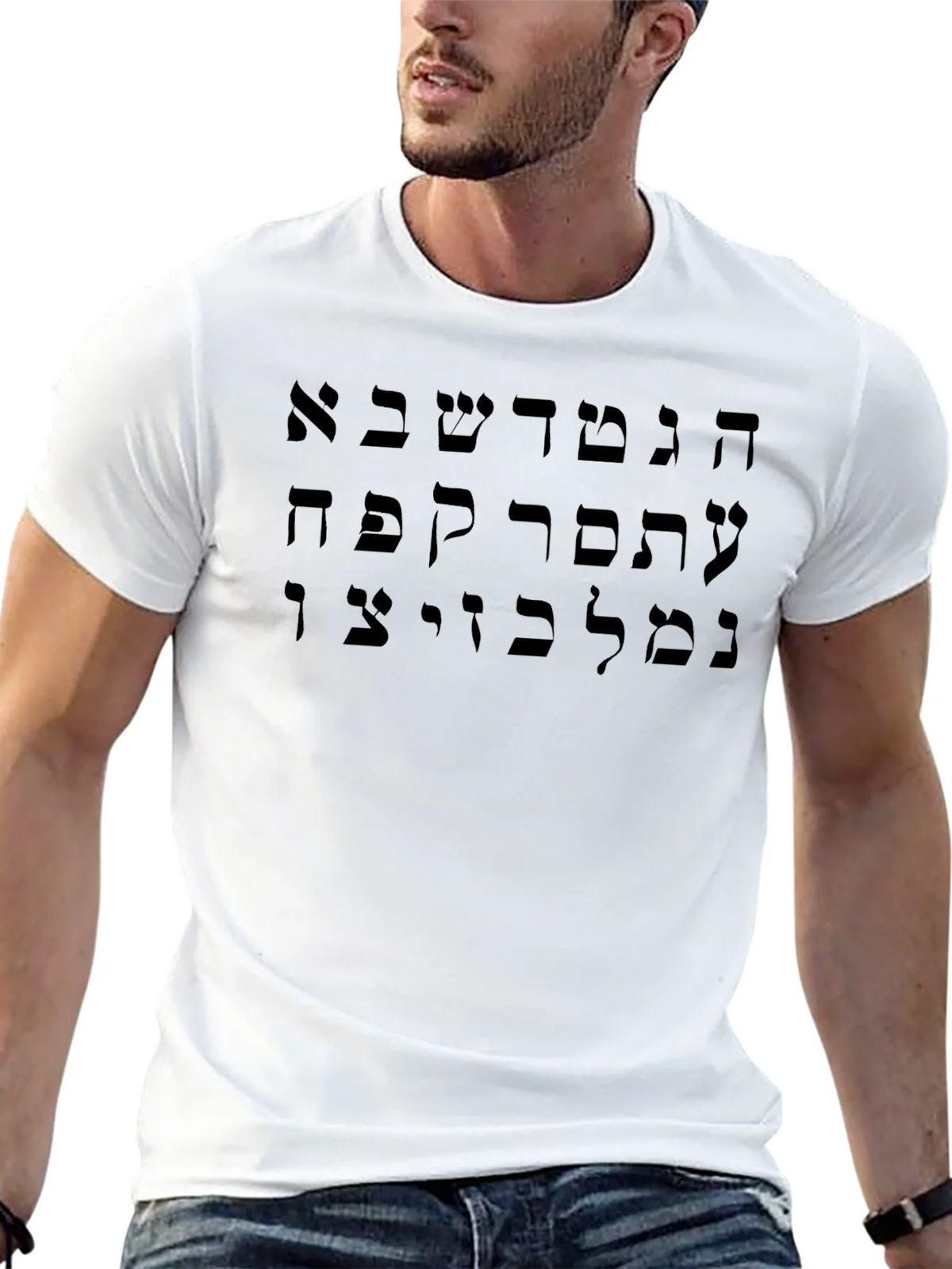 Hebrew Alphabet T-Shirt product image 11