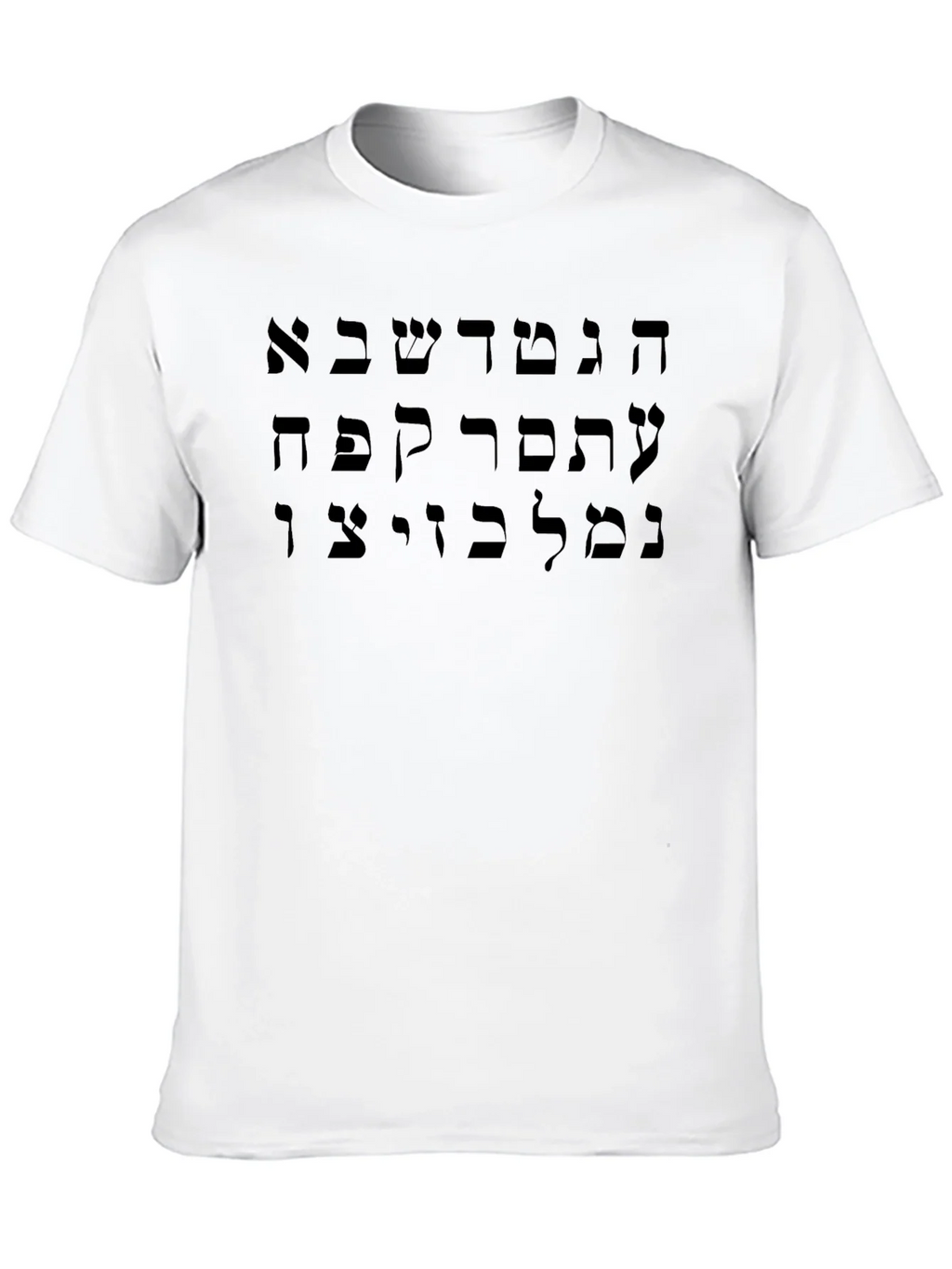 Hebrew Alphabet T-Shirt product image 8