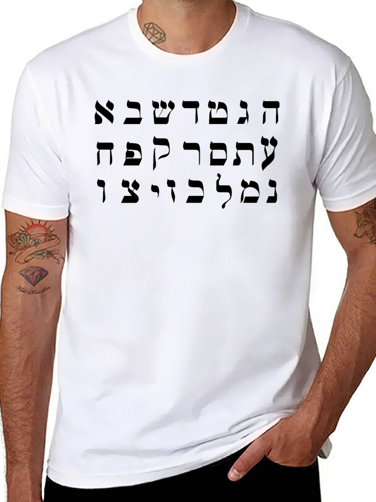 Hebrew Alphabet T-Shirt product image 6