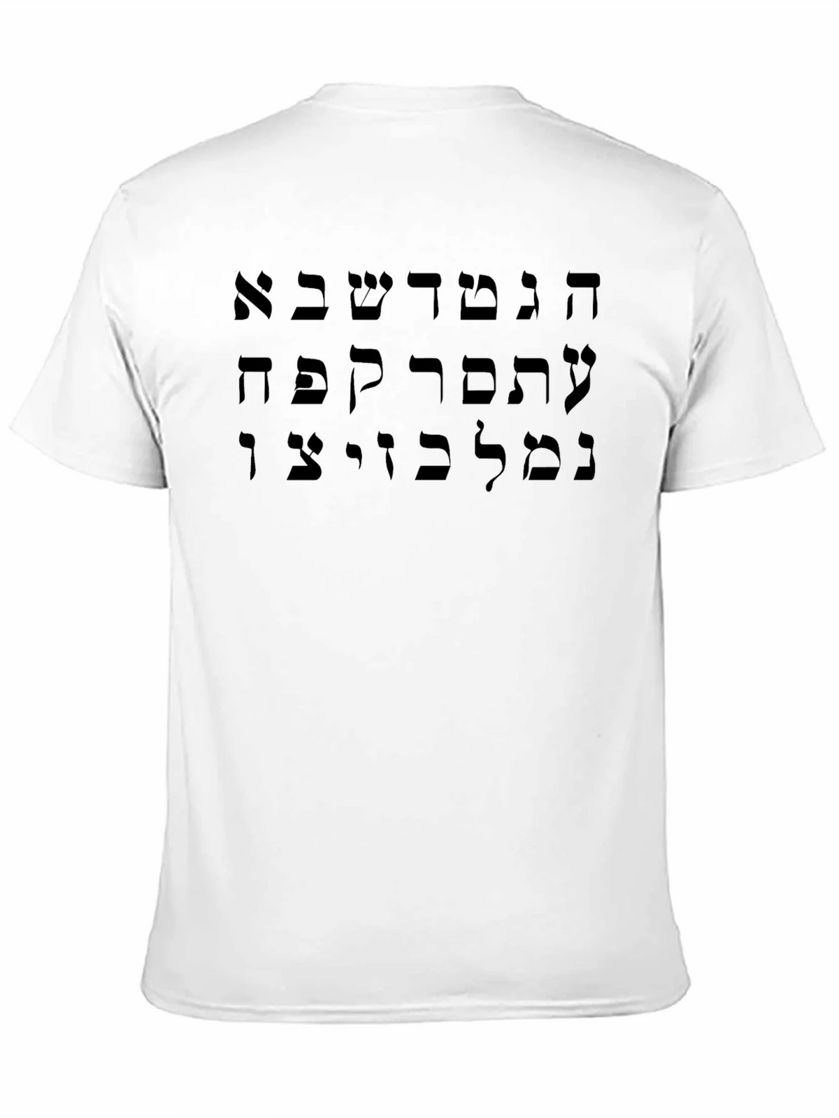 Hebrew Alphabet T-Shirt product image 9