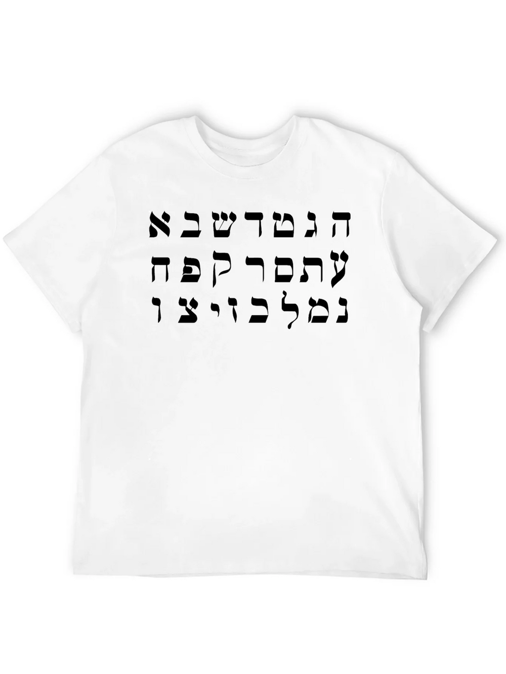 Hebrew Alphabet T-Shirt product image 10