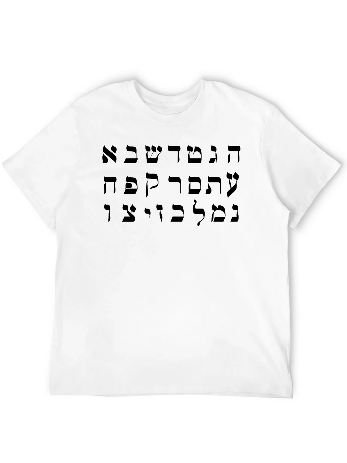 Hebrew Alphabet T-Shirt product image 10