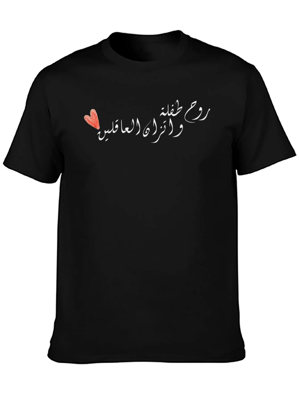 Stylish Black T-Shirt with Arabic Calligraphy Design product image 3