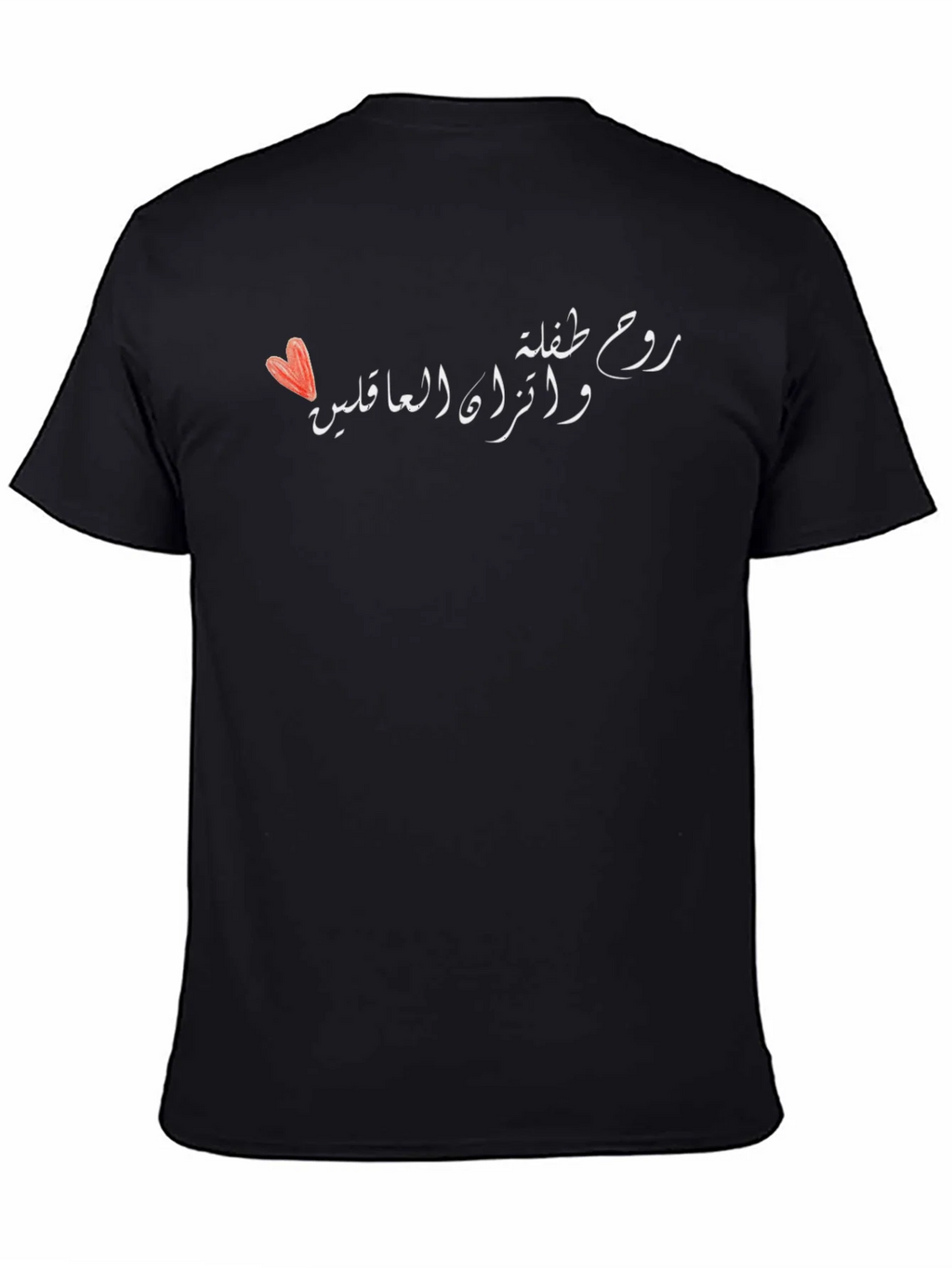 Stylish Black T-Shirt with Arabic Calligraphy Design product image 4