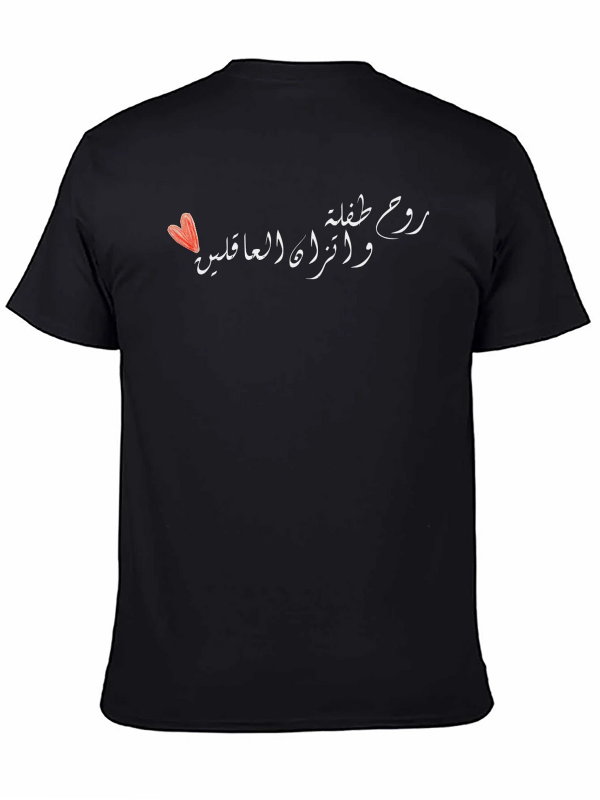 Stylish Black T-Shirt with Arabic Calligraphy Design product image 4