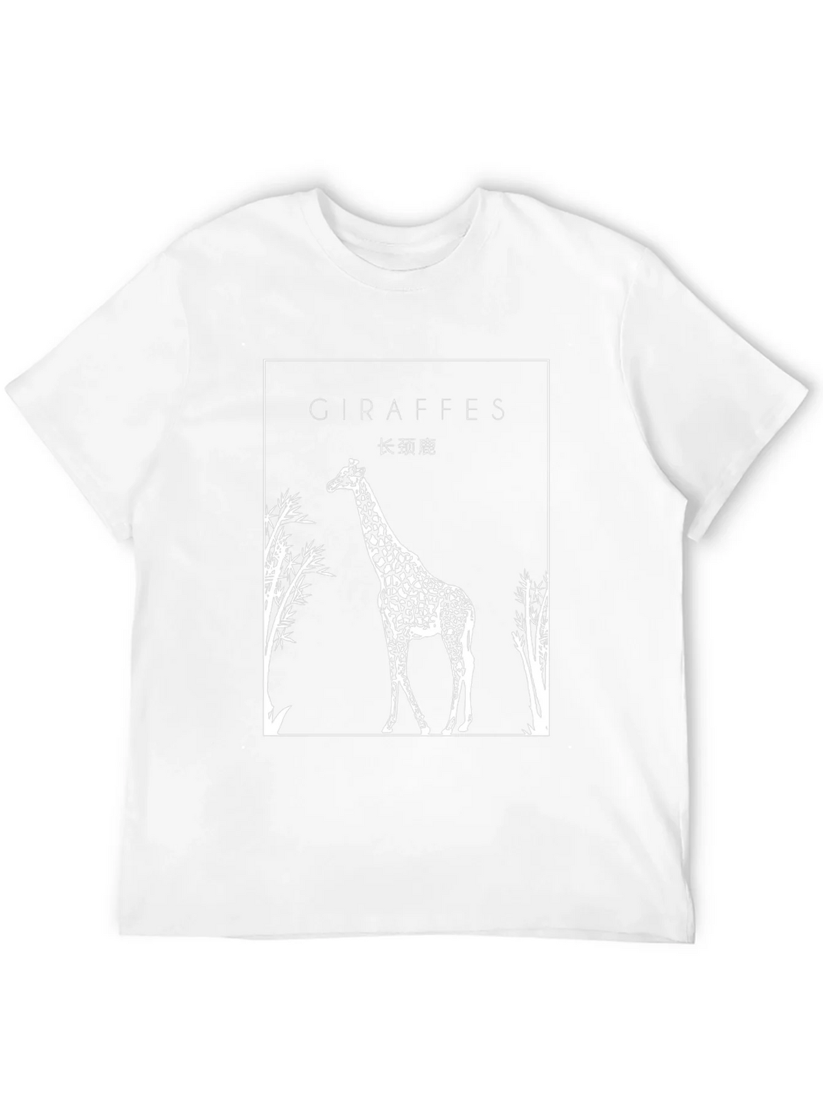Giraffe Graphic Black T-Shirt product image 11