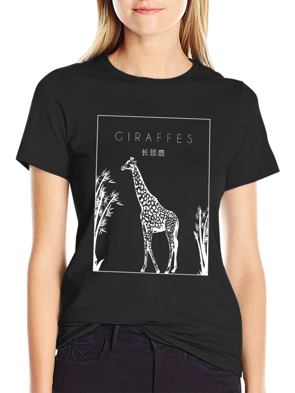 Giraffe Graphic Black T-Shirt product image 2