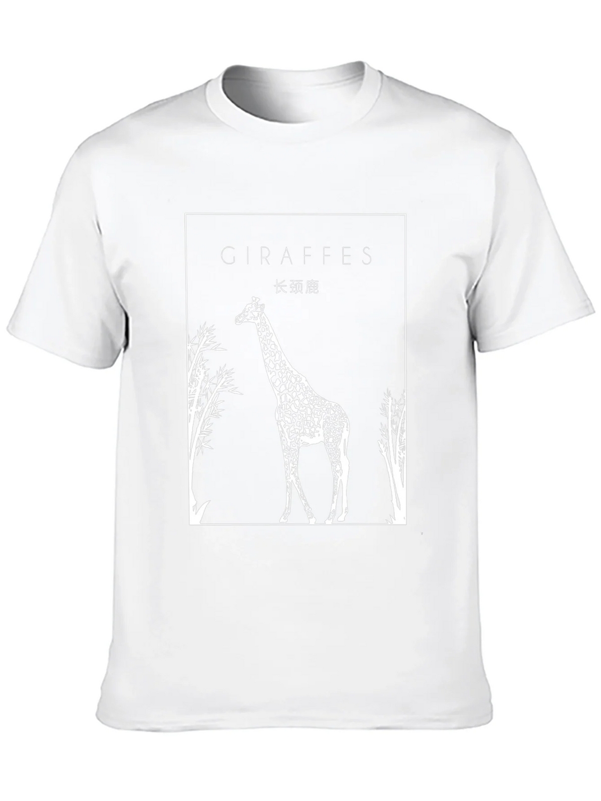 Giraffe Graphic Black T-Shirt product image 9
