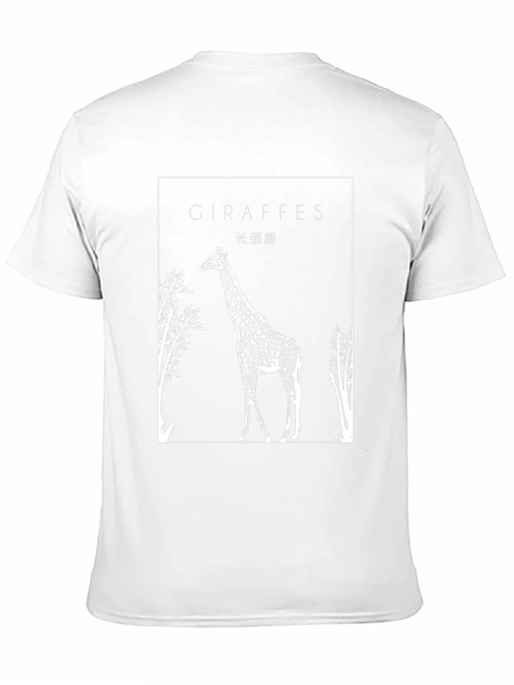 Giraffe Graphic Black T-Shirt product image 10