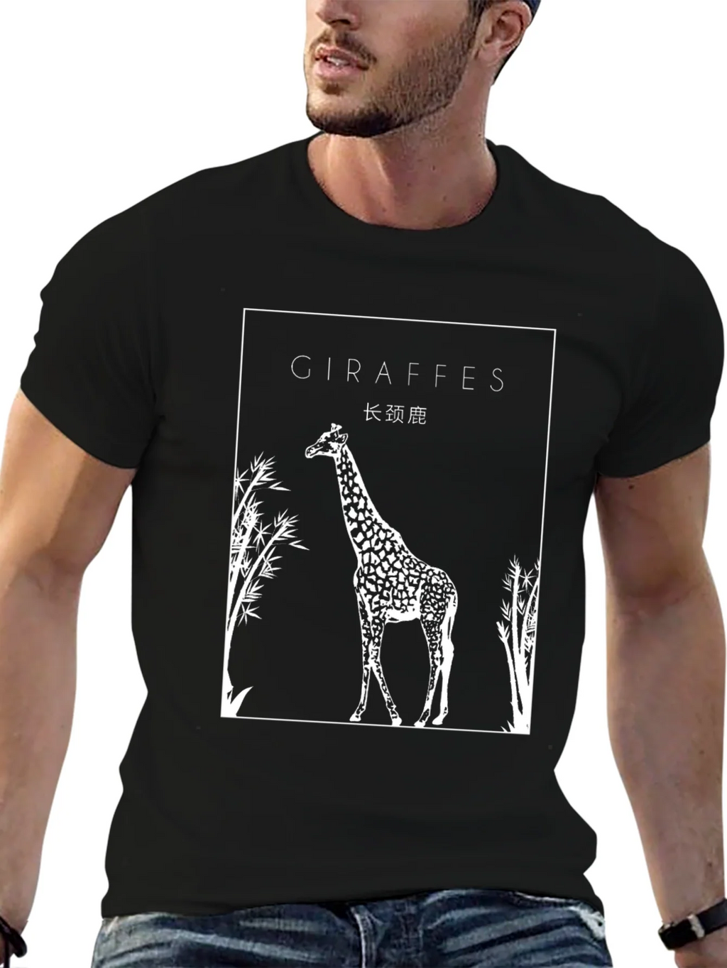 Giraffe Graphic Black T-Shirt product image 6