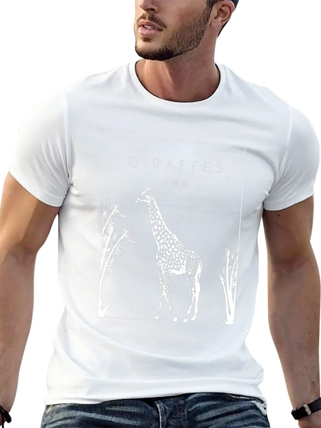 Giraffe Graphic Black T-Shirt product image 12