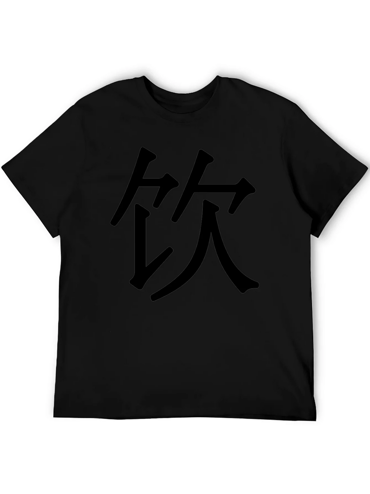 Black T-Shirt with Chinese Character Graphic Print product image 5