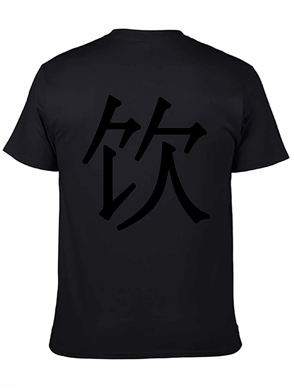 Black T-Shirt with Chinese Character Graphic Print product image 4