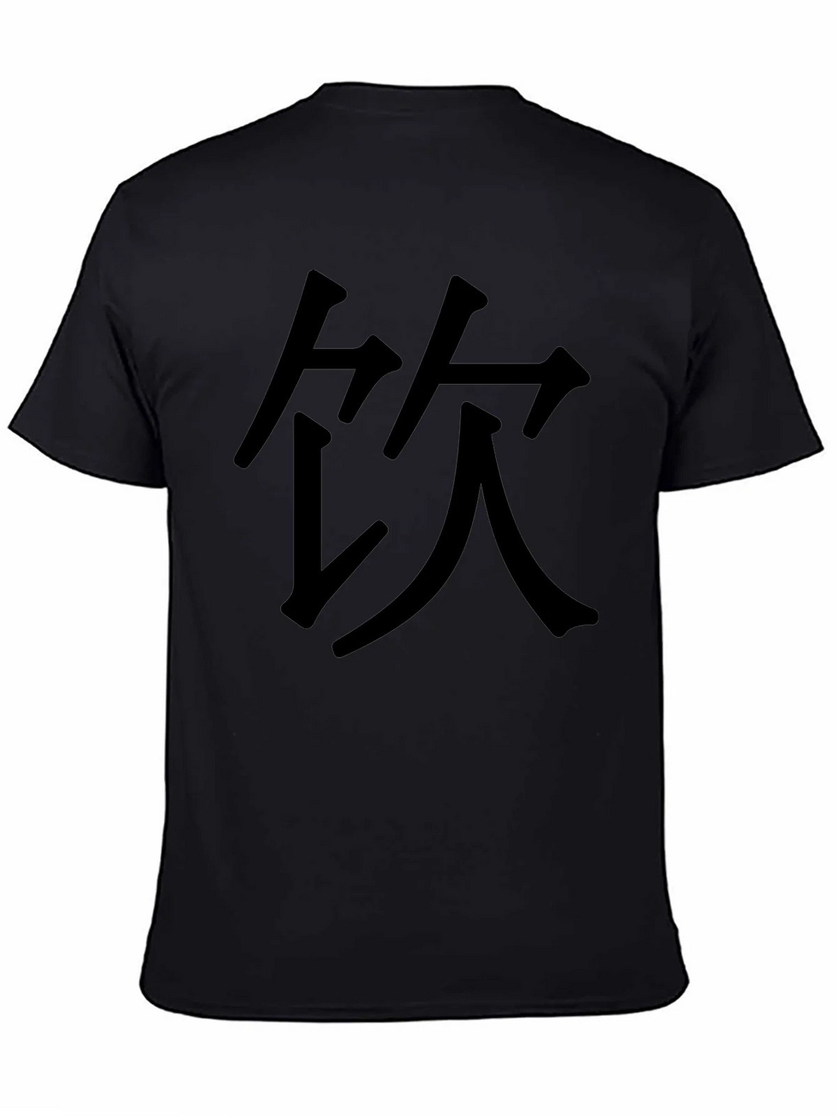 Black T-Shirt with Chinese Character Graphic Print product image 4