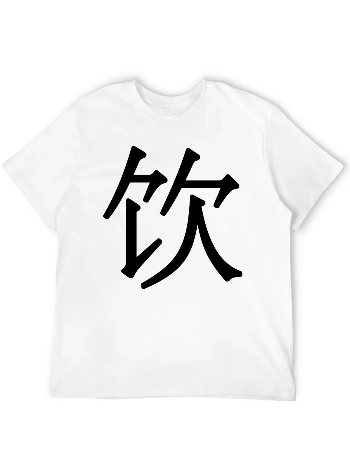 Black T-Shirt with Chinese Character Graphic Print product image 11