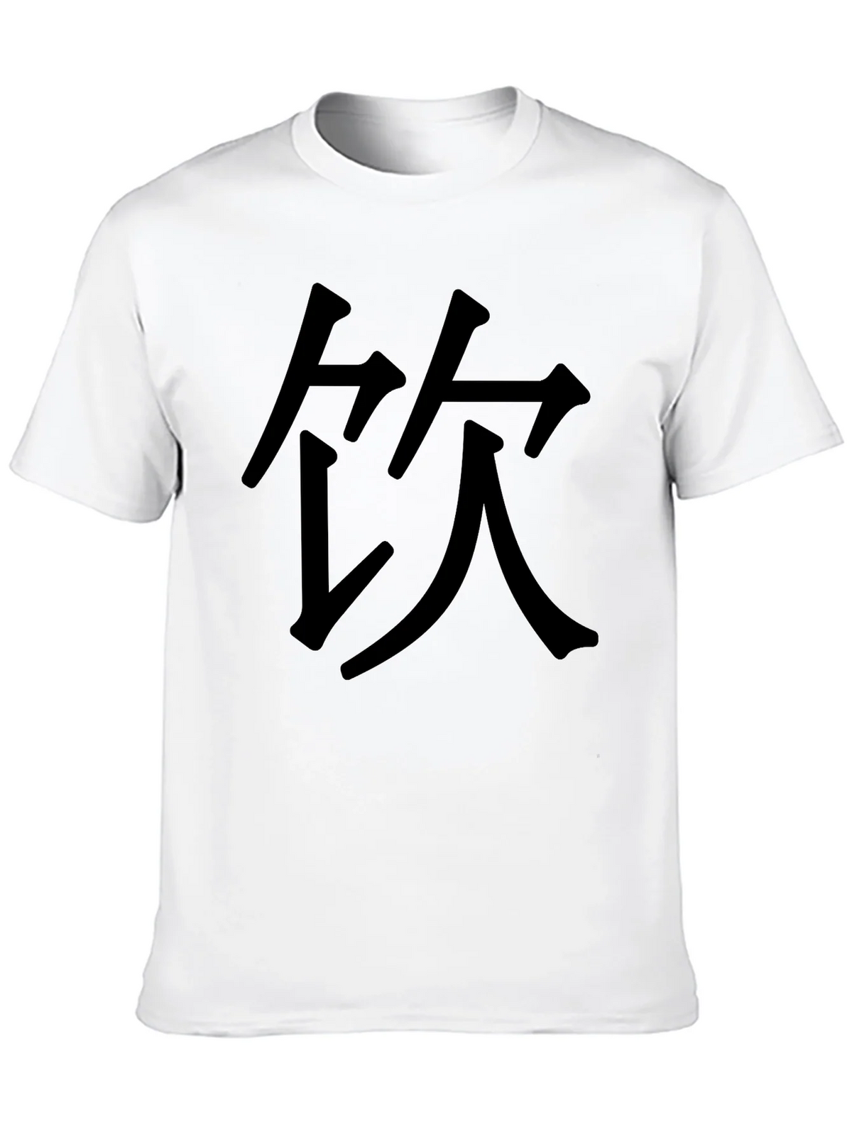Black T-Shirt with Chinese Character Graphic Print product image 9