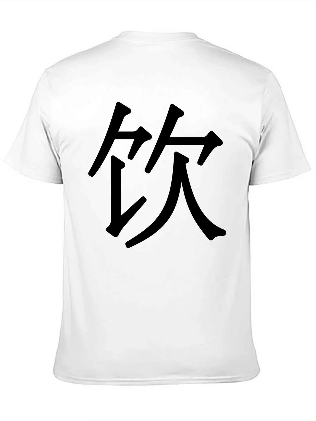 Black T-Shirt with Chinese Character Graphic Print product image 10